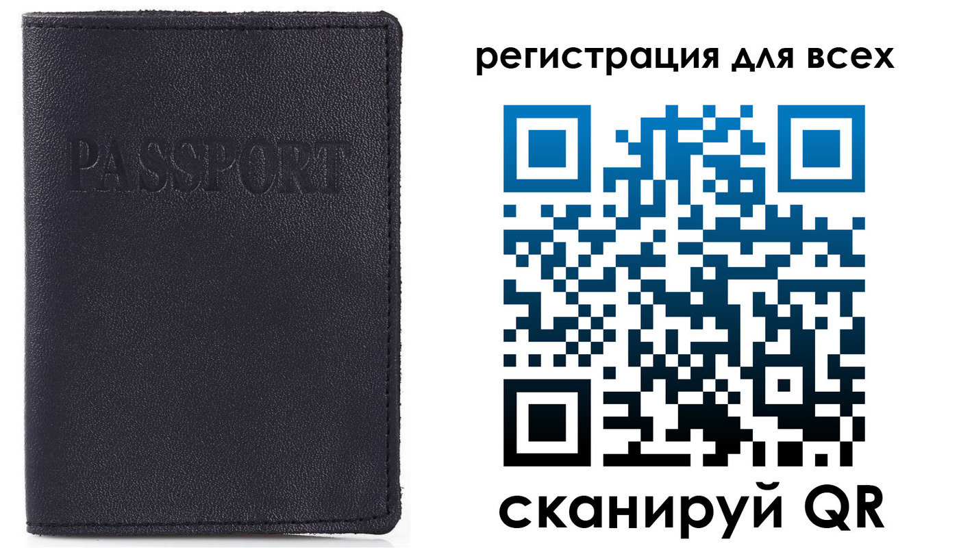 временная регистрация недорого в Талице