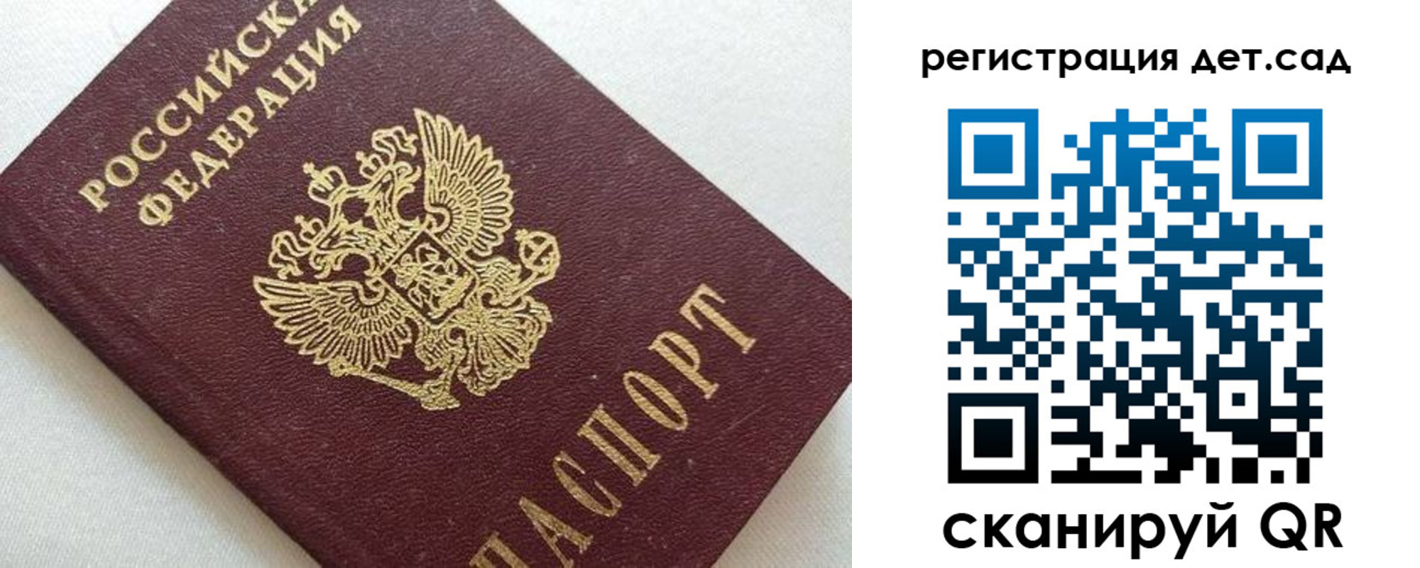 временная регистрация в квартире в Талице
