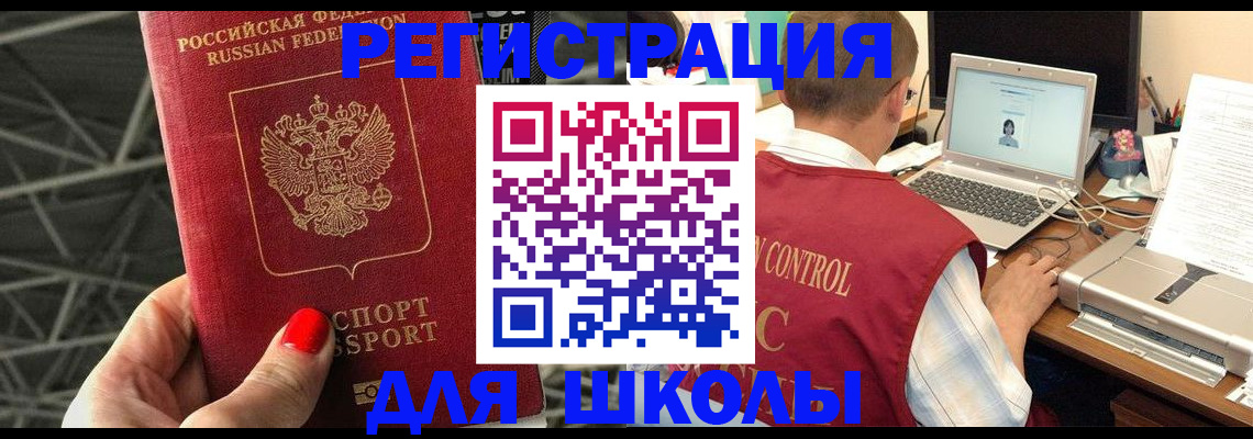 где прописаться в Талице