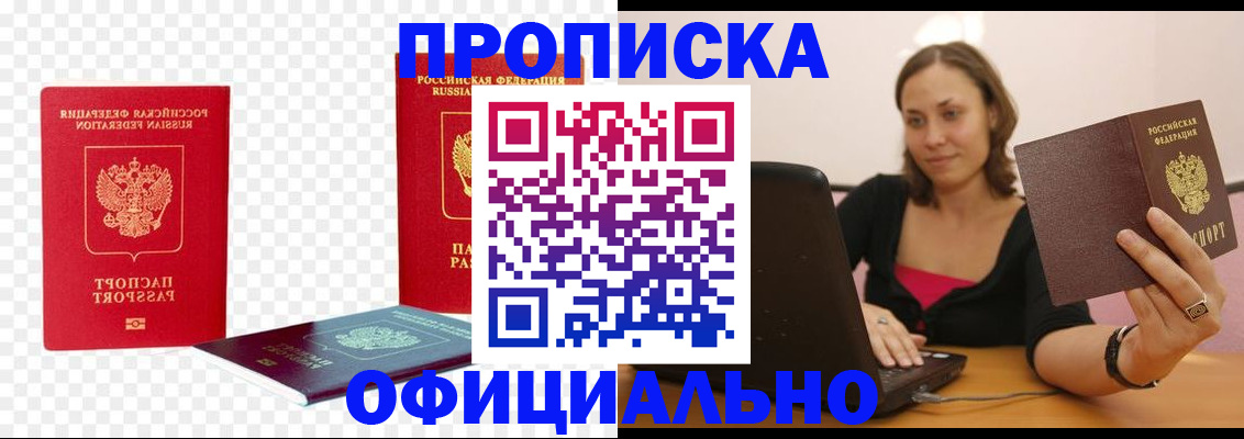 временная регистрация госуслуги в Талице